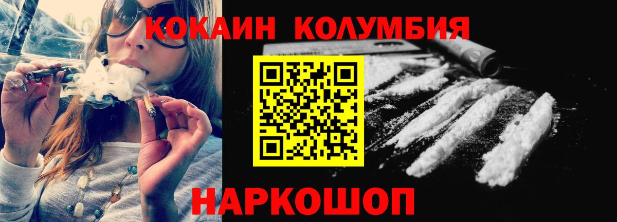 Ижевск  КОКАИН Fish Scale  Cocaine  Вход с VPN  Cocaine 99% 