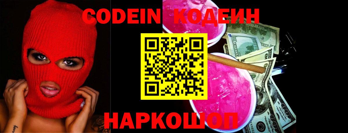 Конопля  NBOMe  Ижевск  Кокаин  Меф МЯУ МЯУ   Вход с VPN  ГАШ  МДМА 