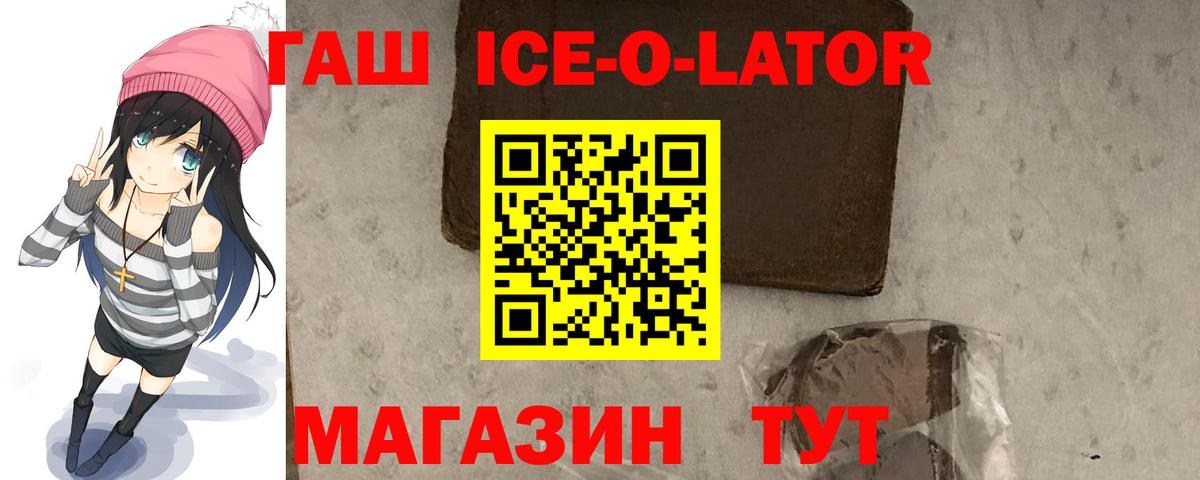 Гашиш VHQ  Вход с VPN  Ижевск  как найти закладки  ГАШ убойный 