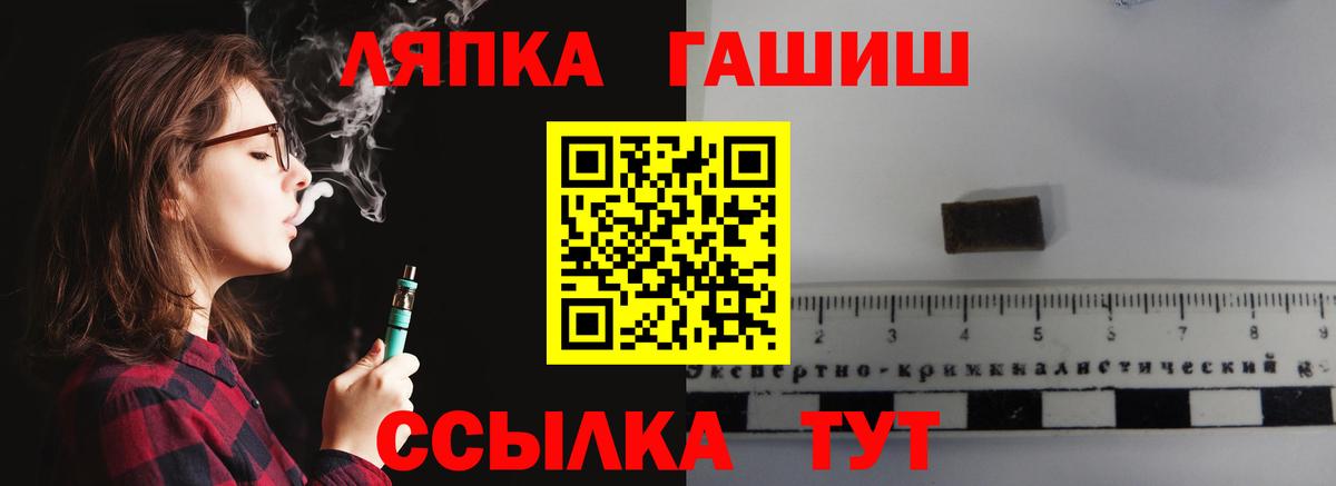 Гашиш убойный Ижевск