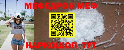 соль ск Кумертау