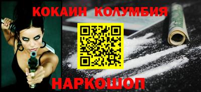 соль ск Кумертау