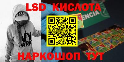гашишное масло Кунгур