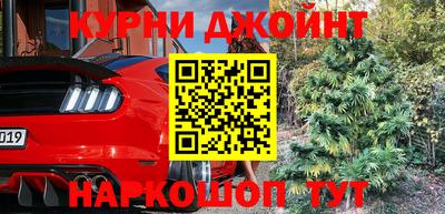 соль ск Кумертау