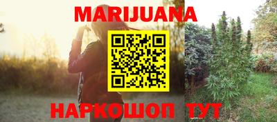 каннабис Кулебаки