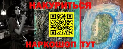 гашишное масло Кунгур