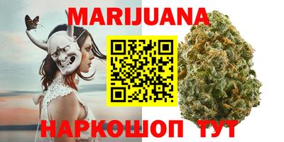 гашишное масло Кунгур