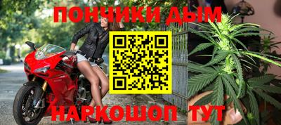 каннабис Кулебаки