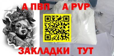 гашишное масло Кунгур