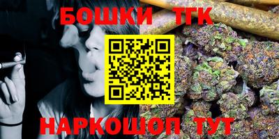 каннабис Кулебаки