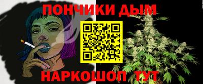 гашишное масло Кунгур