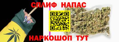 гашишное масло Кунгур