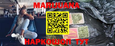 каннабис Кулебаки