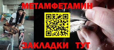 гашишное масло Кунгур
