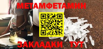соль ск Кумертау