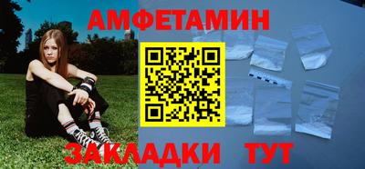 гашишное масло Кунгур