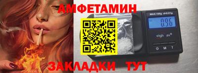 соль ск Кумертау