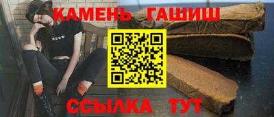 соль ск Кумертау