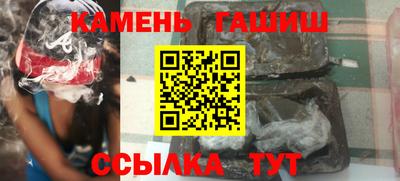 гашишное масло Кунгур