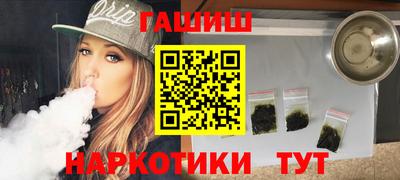 каннабис Кулебаки