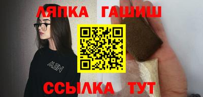 каннабис Кулебаки