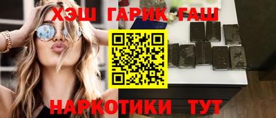 каннабис Кулебаки