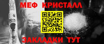 гашишное масло Кунгур