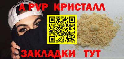 гашишное масло Кунгур