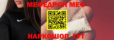 соль ск Кумертау