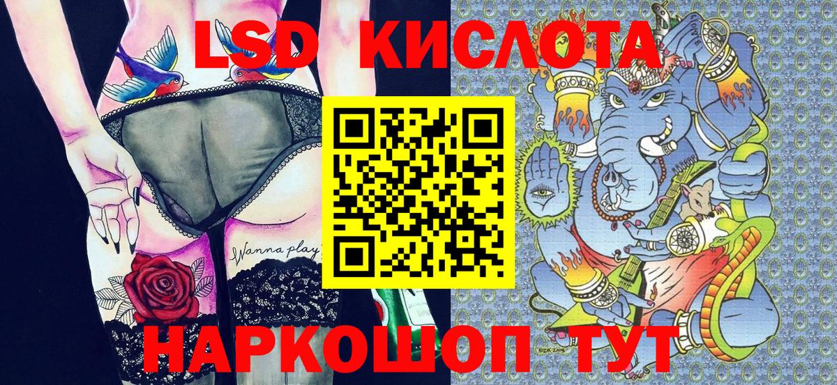 Марки N-bome  Марки N-bome 1500мкг  Вход с VPN  Ижевск 
