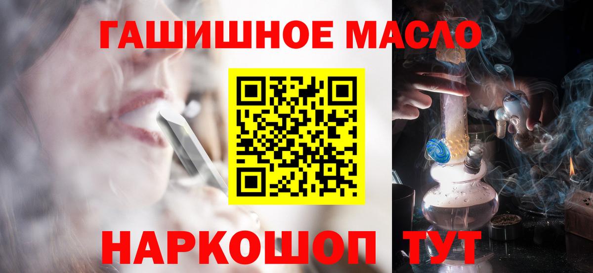ТГК концентрат Ижевск